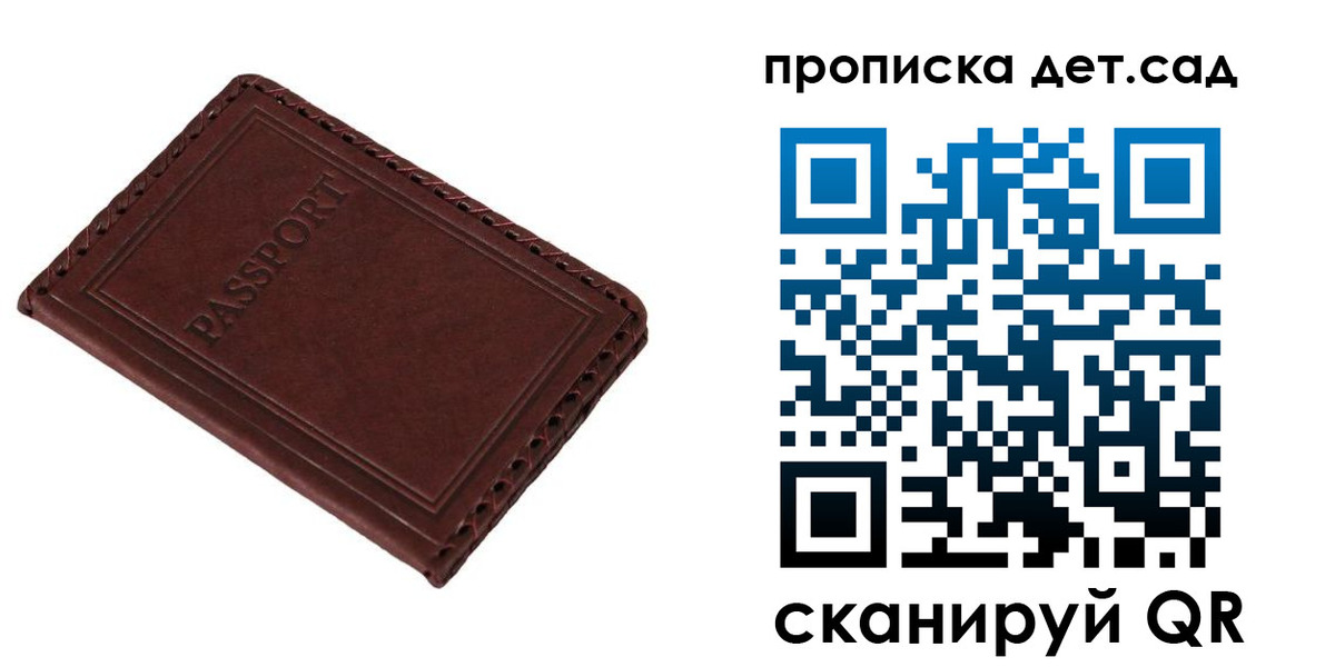 прописка иностранных граждан в Новопавловске
